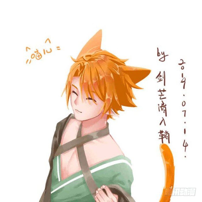 师父又在撩我（燎刃）韩漫全集-7月读者同人无删减无遮挡章节图片 