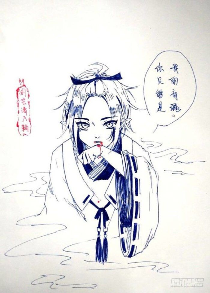 师父又在撩我（燎刃）韩漫全集-7月读者同人无删减无遮挡章节图片 
