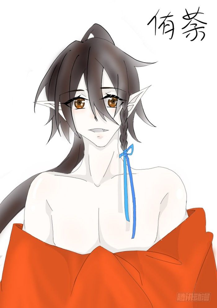 师父又在撩我（燎刃）韩漫全集-7月读者同人无删减无遮挡章节图片 