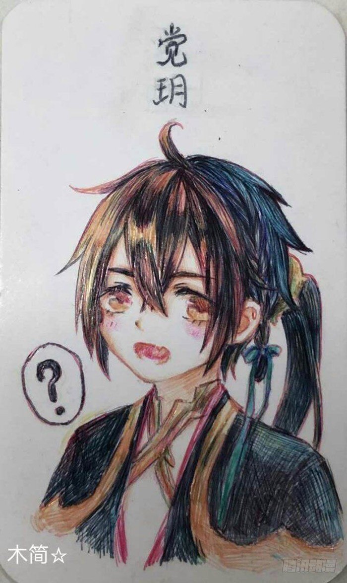 师父又在撩我（燎刃）韩漫全集-7月读者同人无删减无遮挡章节图片 