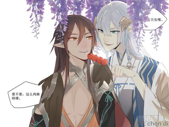 师父又在撩我（燎刃）韩漫全集-7月读者同人无删减无遮挡章节图片 