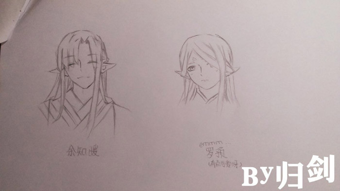 师父又在撩我（燎刃）韩漫全集-7月读者同人无删减无遮挡章节图片 