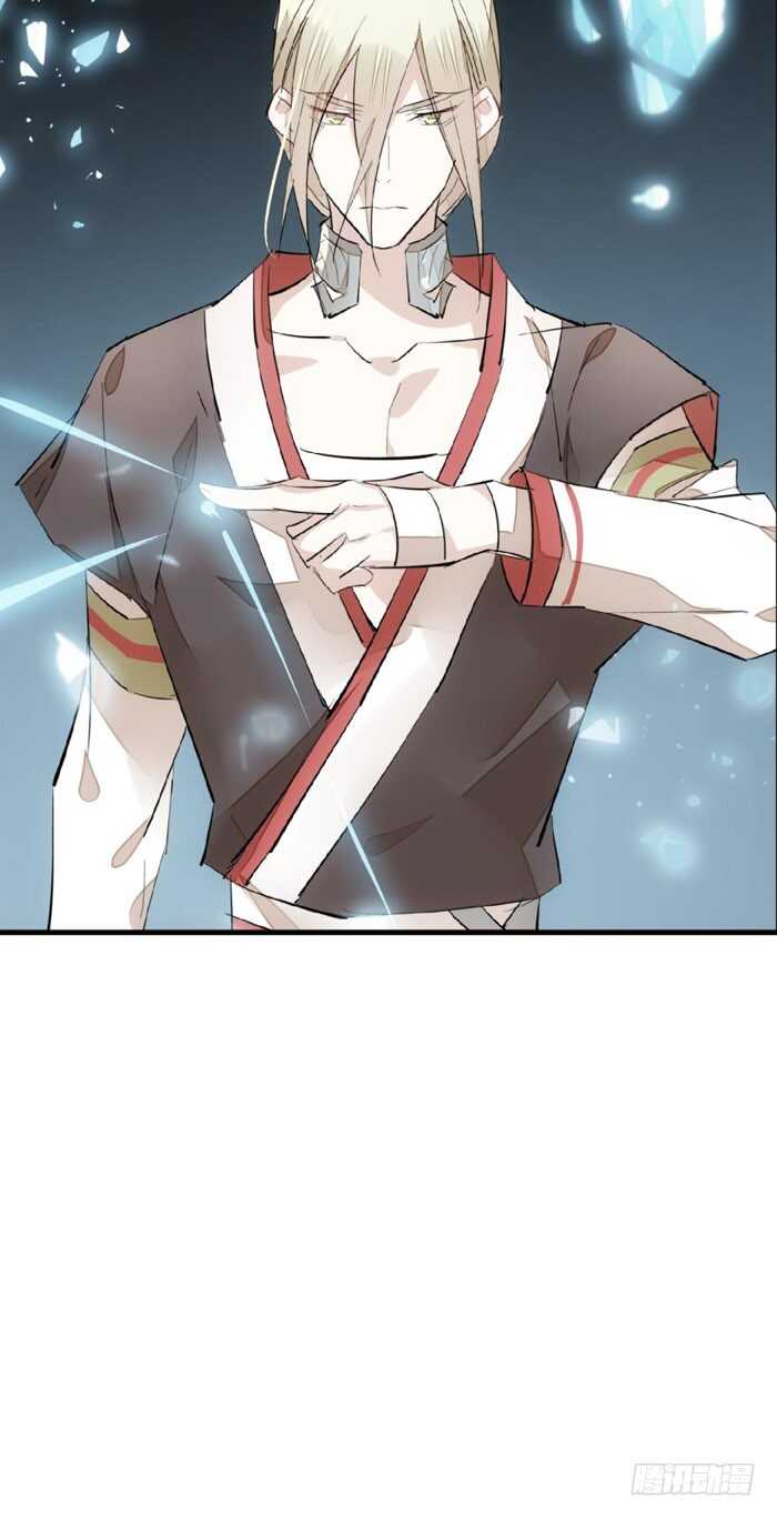 师父又在撩我（燎刃）韩漫全集-84 剑鞘之仁无删减无遮挡章节图片 