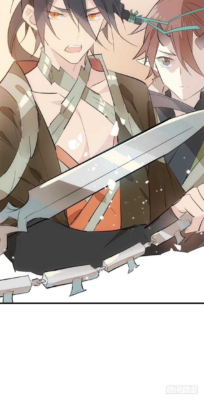 师父又在撩我（燎刃）韩漫全集-84 剑鞘之仁无删减无遮挡章节图片 