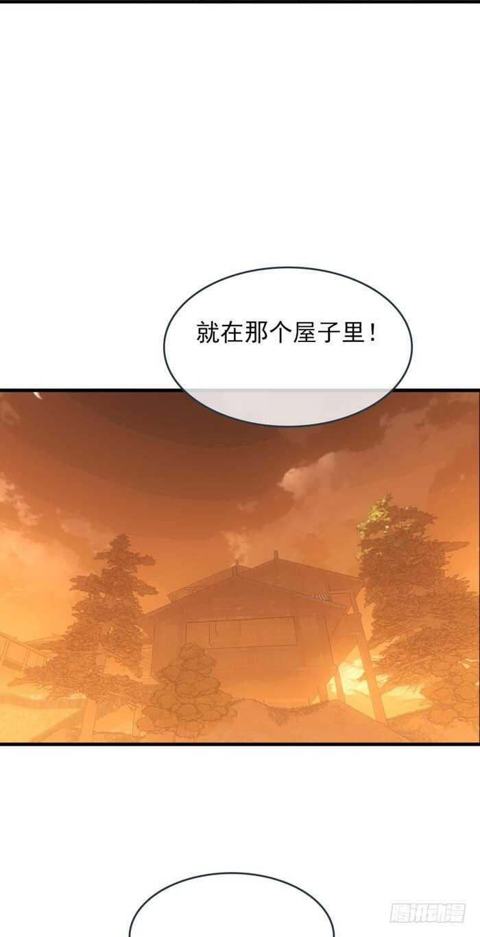 师父又在撩我（燎刃）韩漫全集-84 剑鞘之仁无删减无遮挡章节图片 