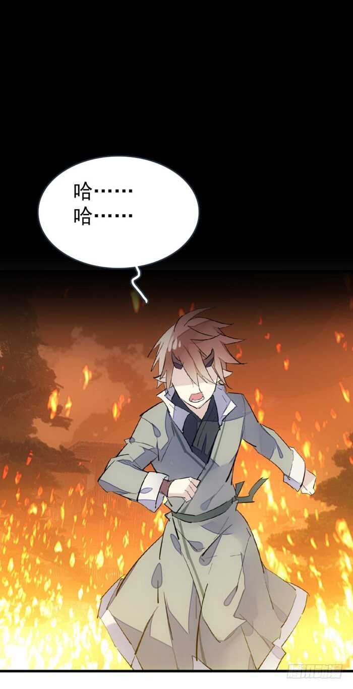 师父又在撩我（燎刃）韩漫全集-85 陷阱无删减无遮挡章节图片 