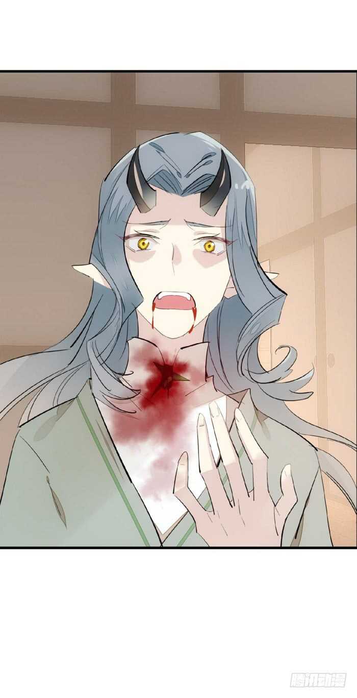 师父又在撩我（燎刃）韩漫全集-85 陷阱无删减无遮挡章节图片 