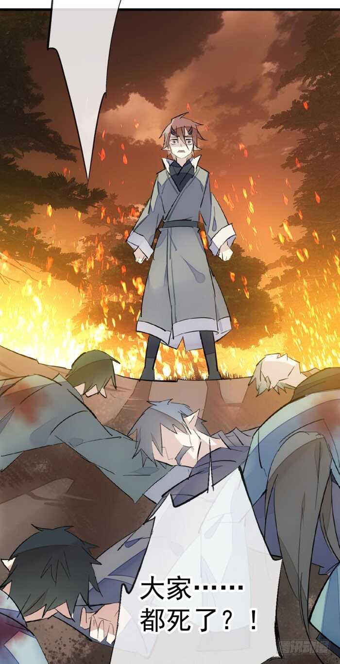 师父又在撩我（燎刃）韩漫全集-85 陷阱无删减无遮挡章节图片 