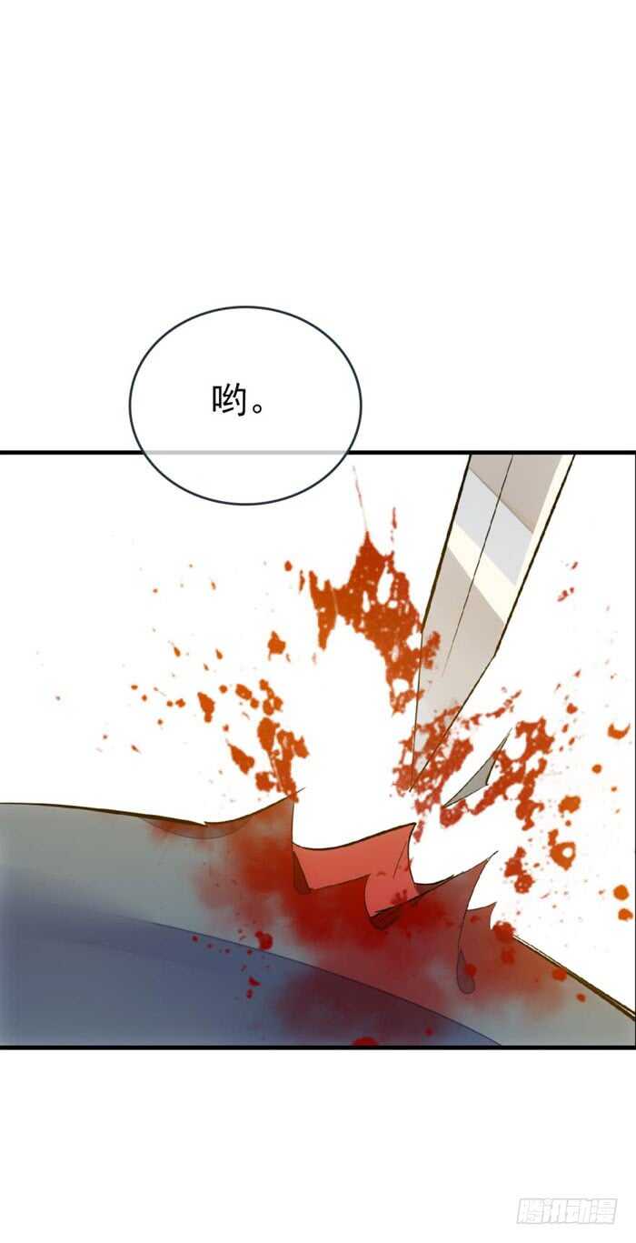 师父又在撩我（燎刃）韩漫全集-85 陷阱无删减无遮挡章节图片 