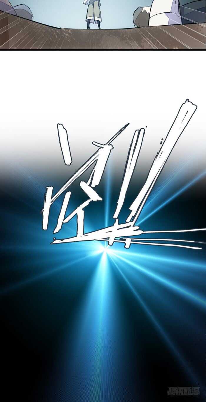 师父又在撩我（燎刃）韩漫全集-85 陷阱无删减无遮挡章节图片 
