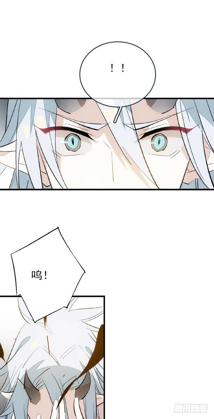 师父又在撩我（燎刃）韩漫全集-86 太易黑化无删减无遮挡章节图片 
