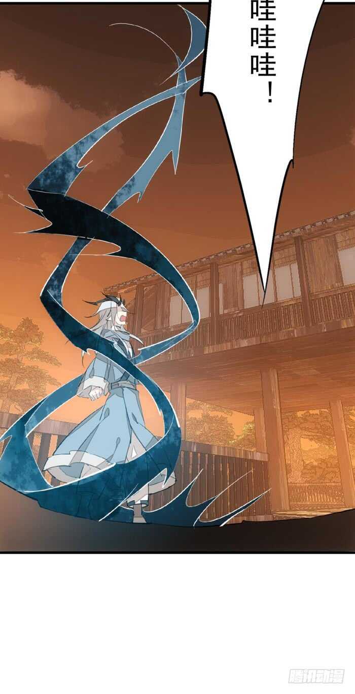 师父又在撩我（燎刃）韩漫全集-86 太易黑化无删减无遮挡章节图片 