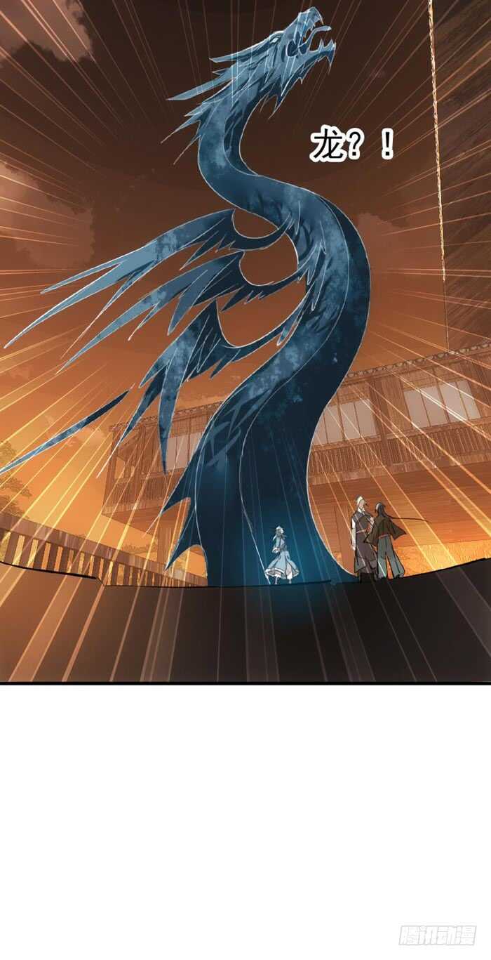 师父又在撩我（燎刃）韩漫全集-86 太易黑化无删减无遮挡章节图片 