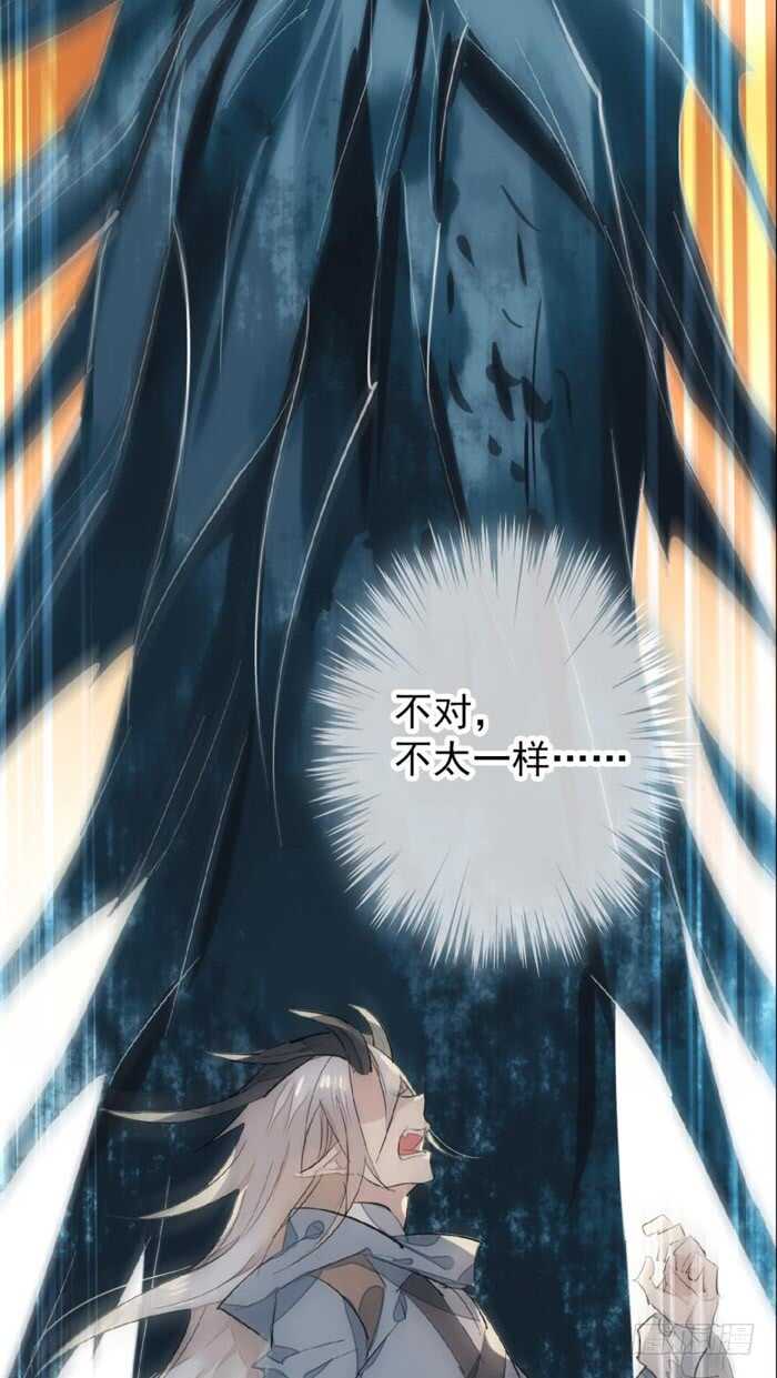 师父又在撩我（燎刃）韩漫全集-86 太易黑化无删减无遮挡章节图片 