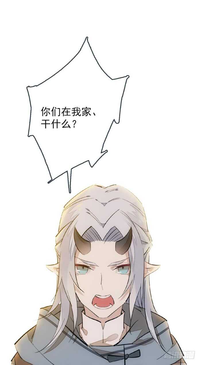 师父又在撩我（燎刃）韩漫全集-86 太易黑化无删减无遮挡章节图片 
