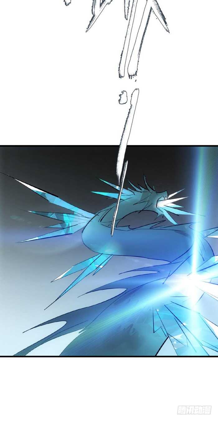 师父又在撩我（燎刃）韩漫全集-87 易初相见无删减无遮挡章节图片 