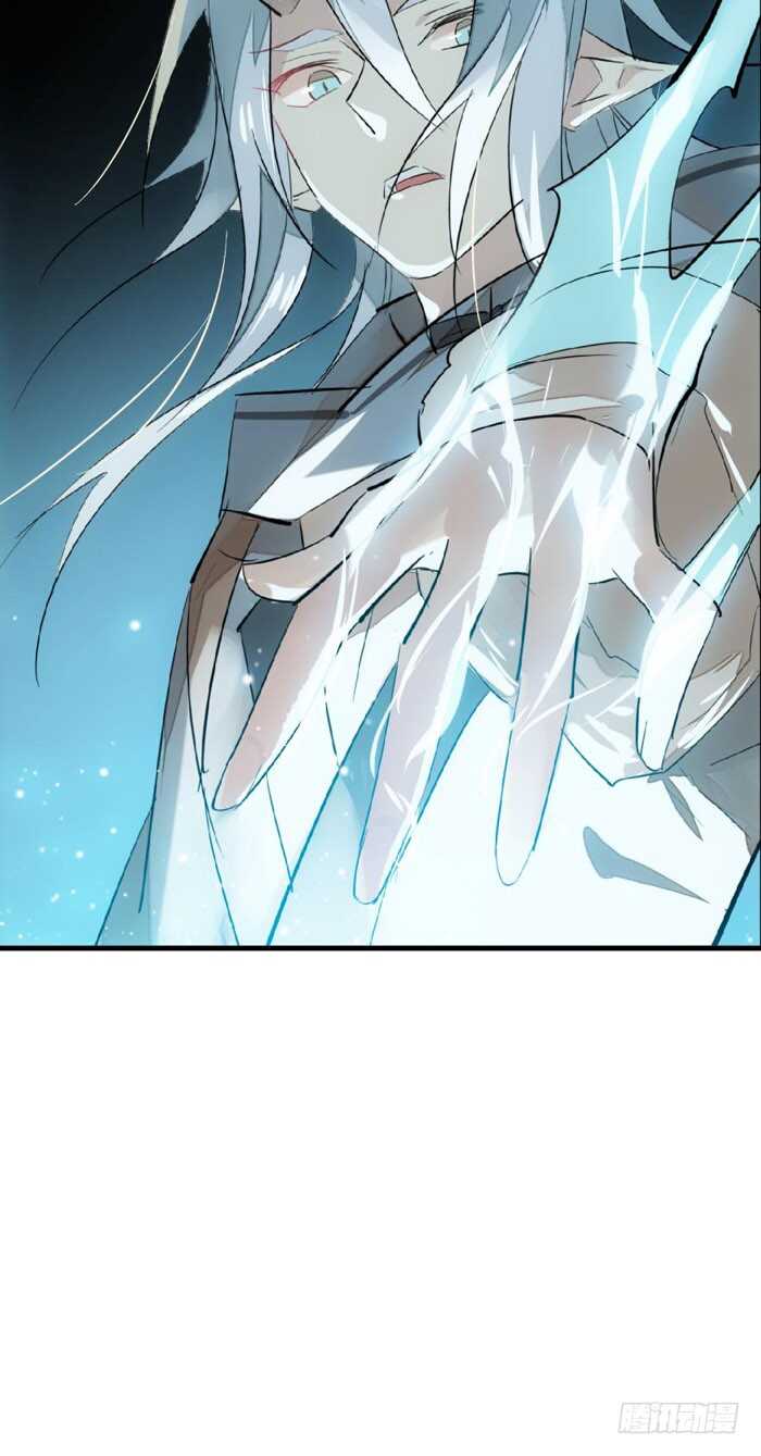师父又在撩我（燎刃）韩漫全集-87 易初相见无删减无遮挡章节图片 