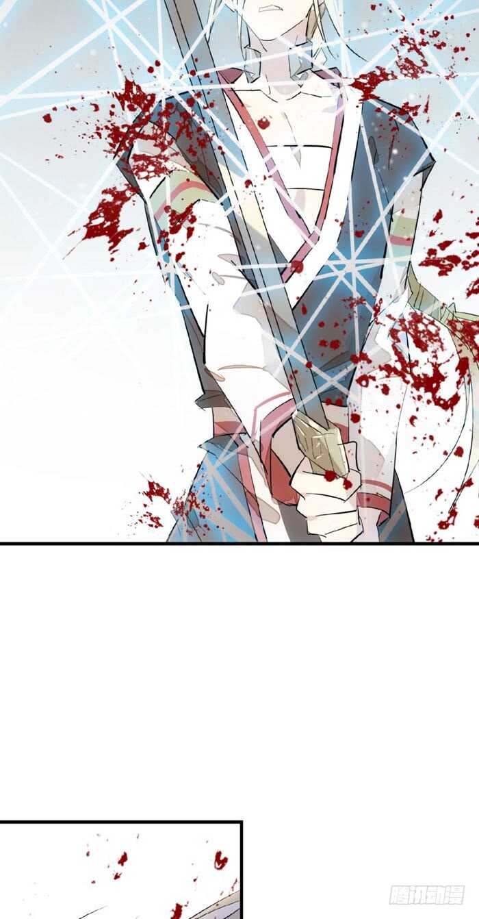 师父又在撩我（燎刃）韩漫全集-87 易初相见无删减无遮挡章节图片 