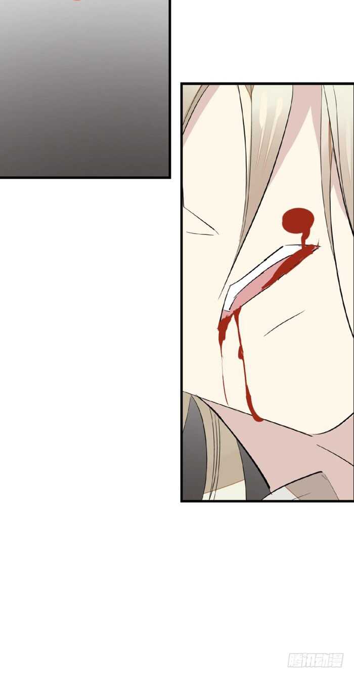 师父又在撩我（燎刃）韩漫全集-87 易初相见无删减无遮挡章节图片 