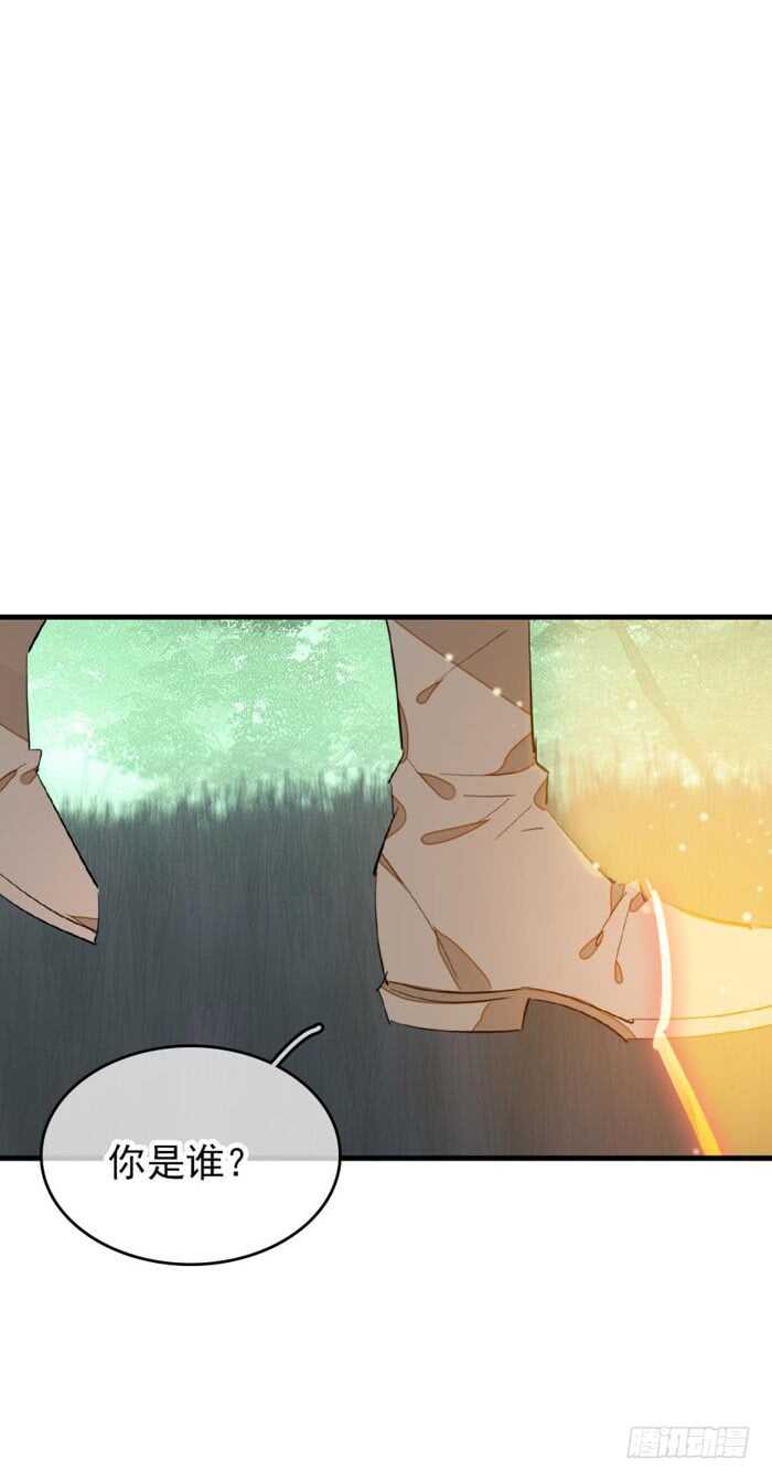 师父又在撩我（燎刃）韩漫全集-87 易初相见无删减无遮挡章节图片 