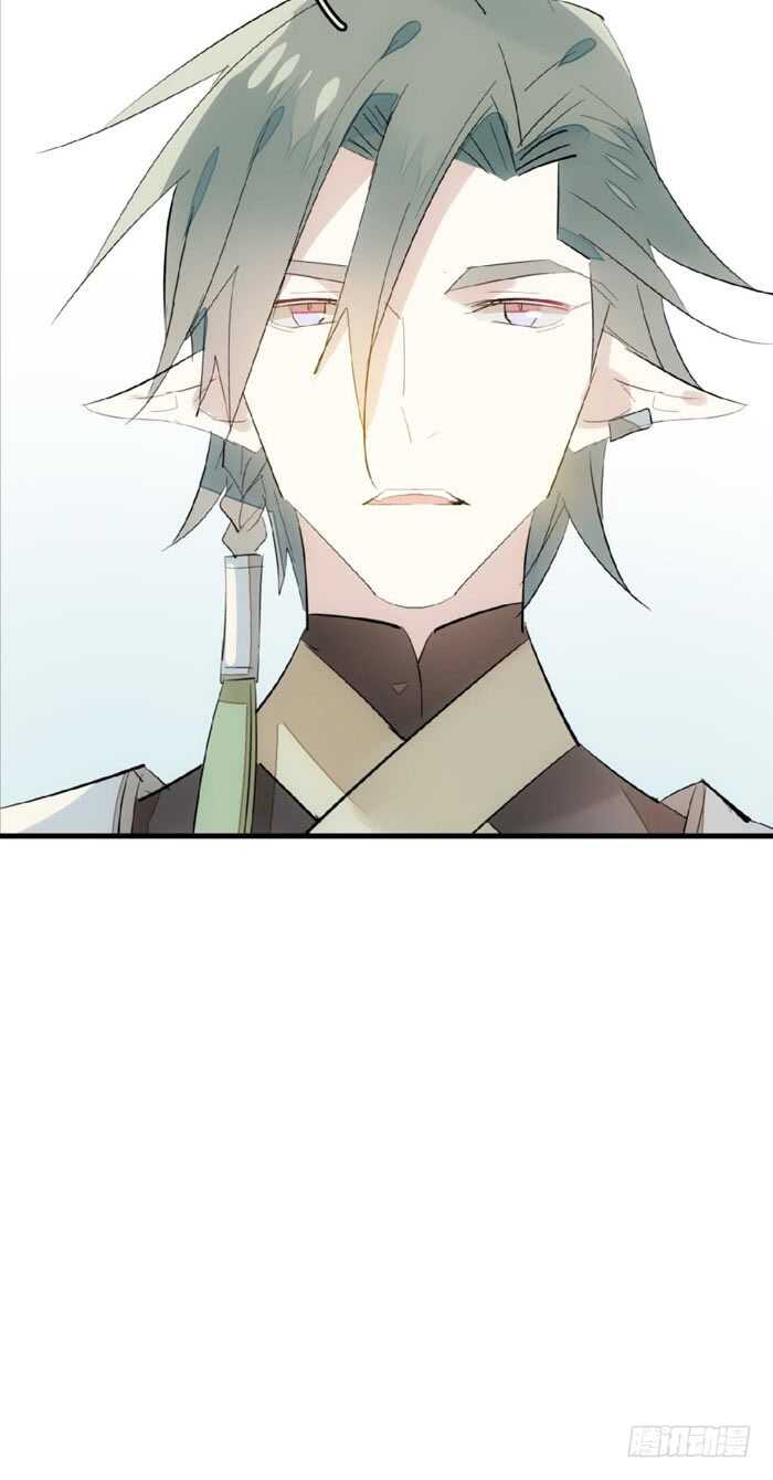 师父又在撩我（燎刃）韩漫全集-90 魔族再现无删减无遮挡章节图片 