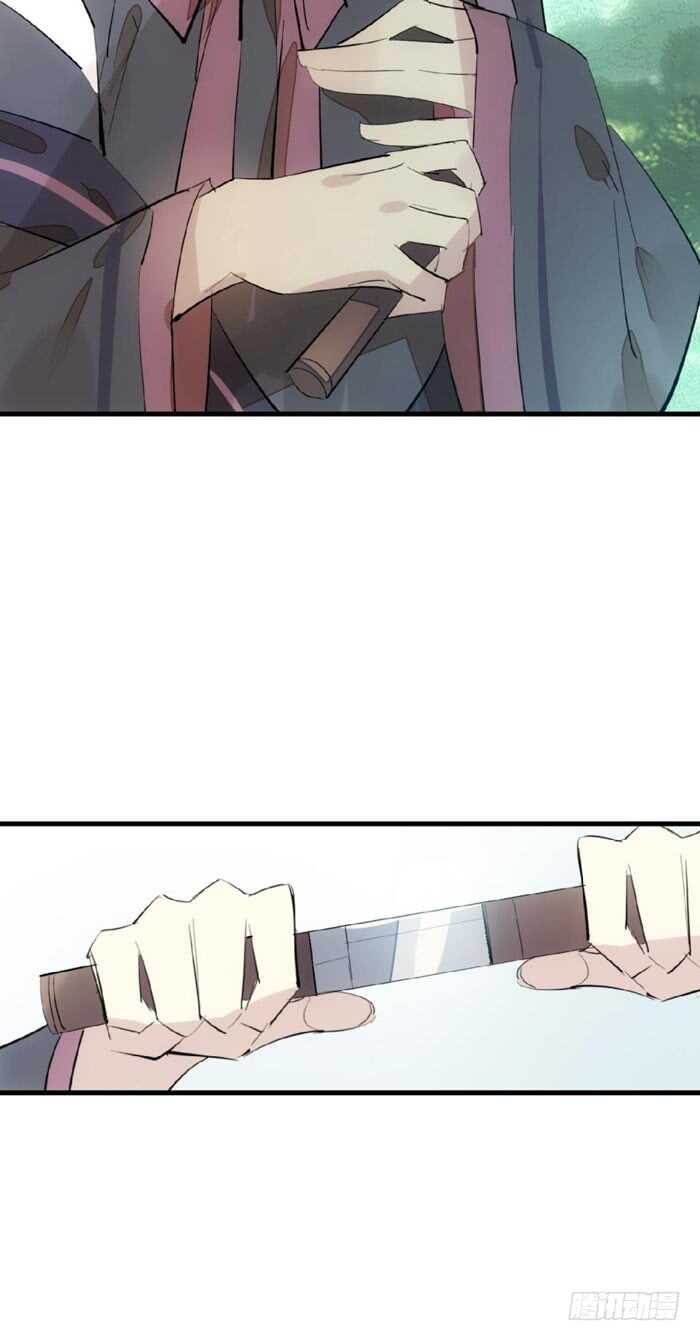 师父又在撩我（燎刃）韩漫全集-90 魔族再现无删减无遮挡章节图片 