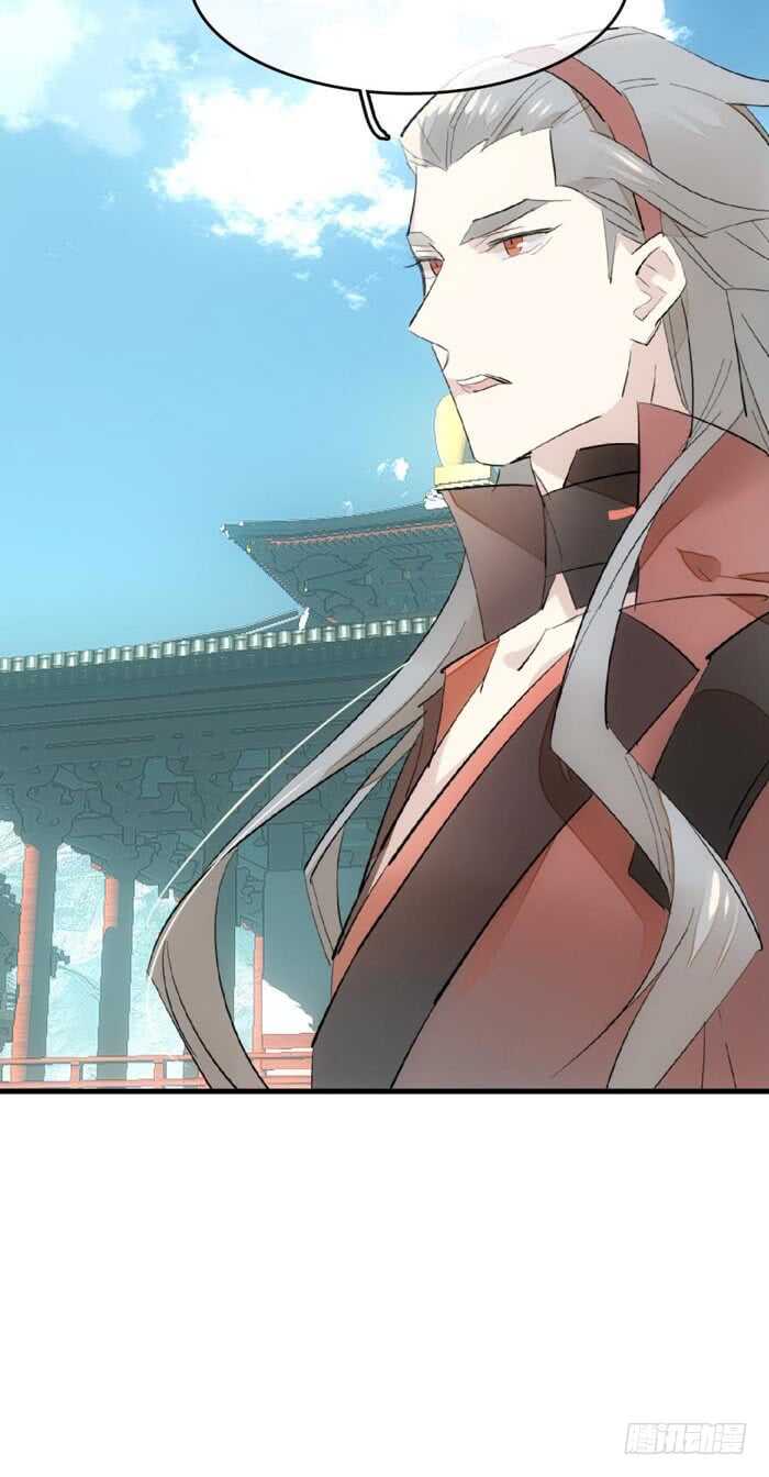师父又在撩我（燎刃）韩漫全集-92 检查身体无删减无遮挡章节图片 
