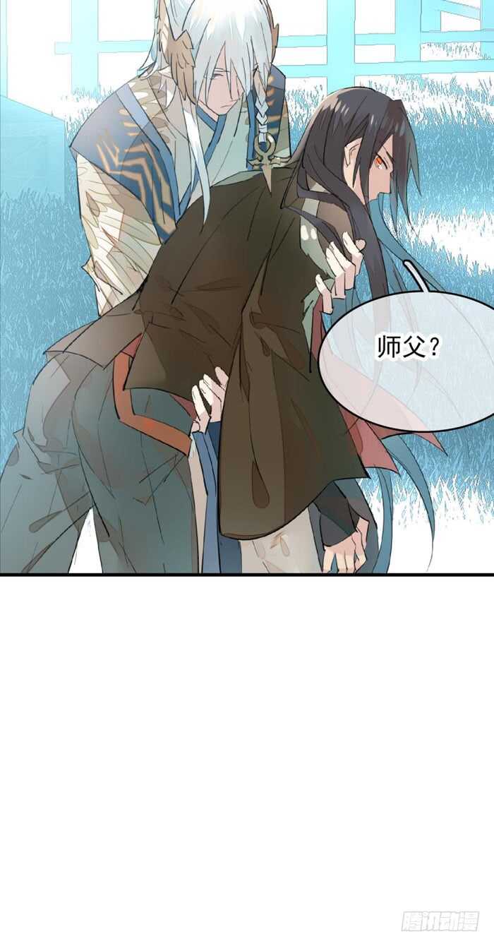 师父又在撩我（燎刃）韩漫全集-92 检查身体无删减无遮挡章节图片 