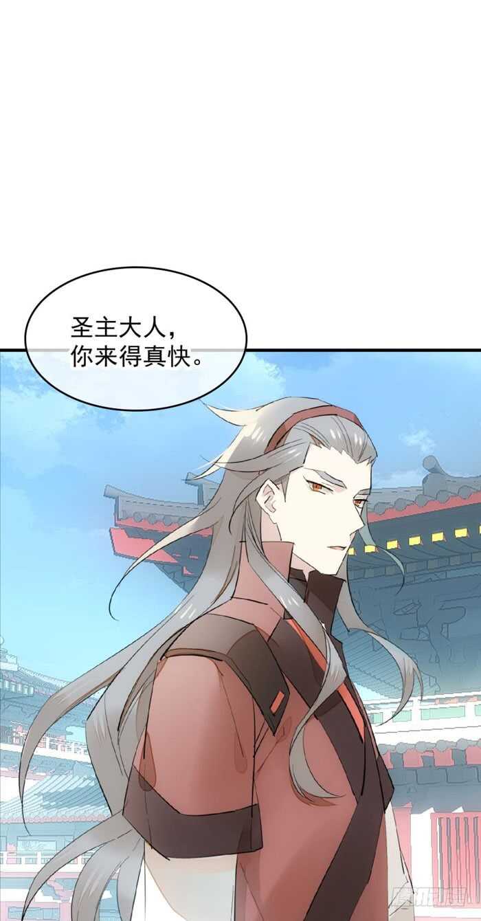师父又在撩我（燎刃）韩漫全集-92 检查身体无删减无遮挡章节图片 