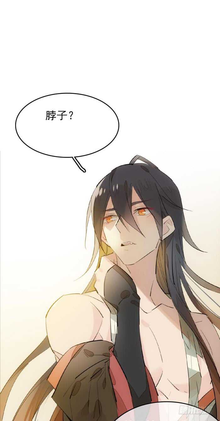 师父又在撩我（燎刃）韩漫全集-93 成为师父的剑鞘无删减无遮挡章节图片 