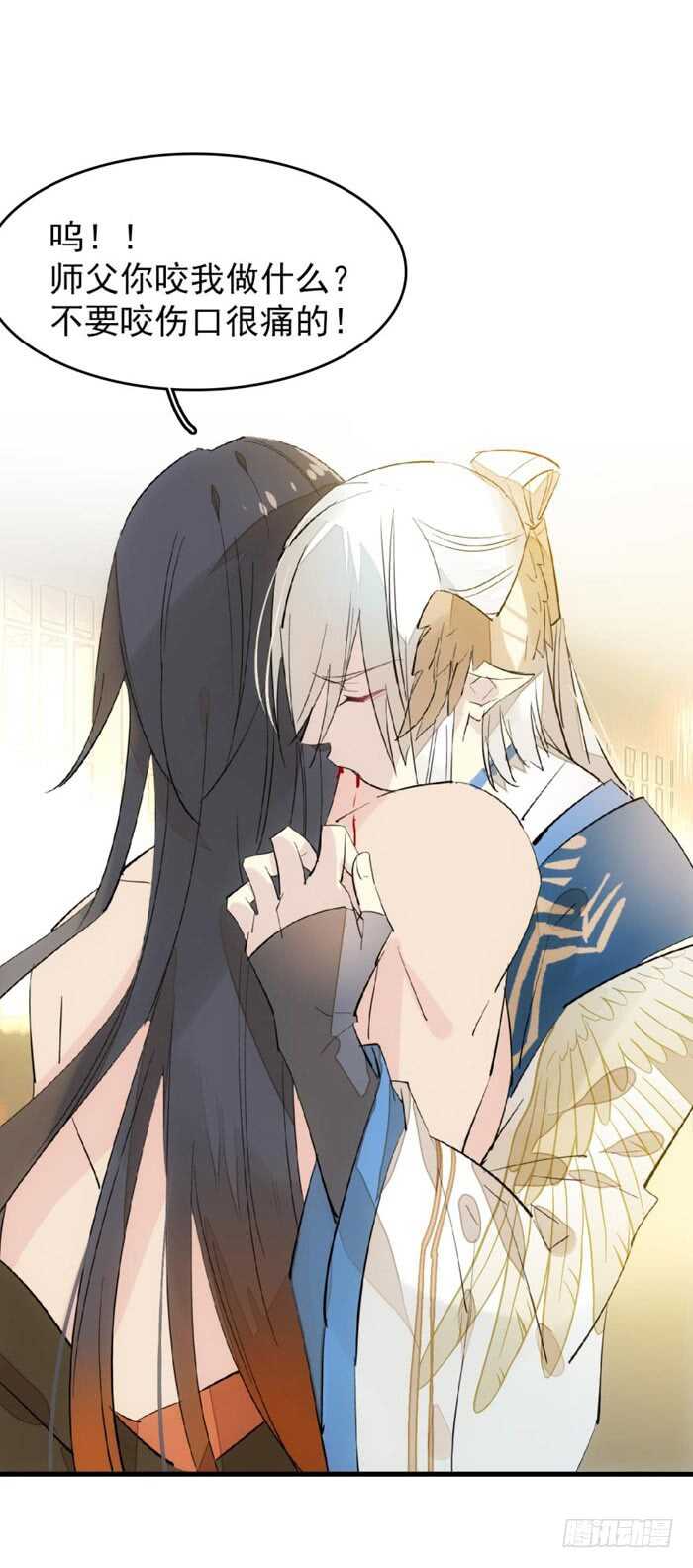 师父又在撩我（燎刃）韩漫全集-93 成为师父的剑鞘无删减无遮挡章节图片 