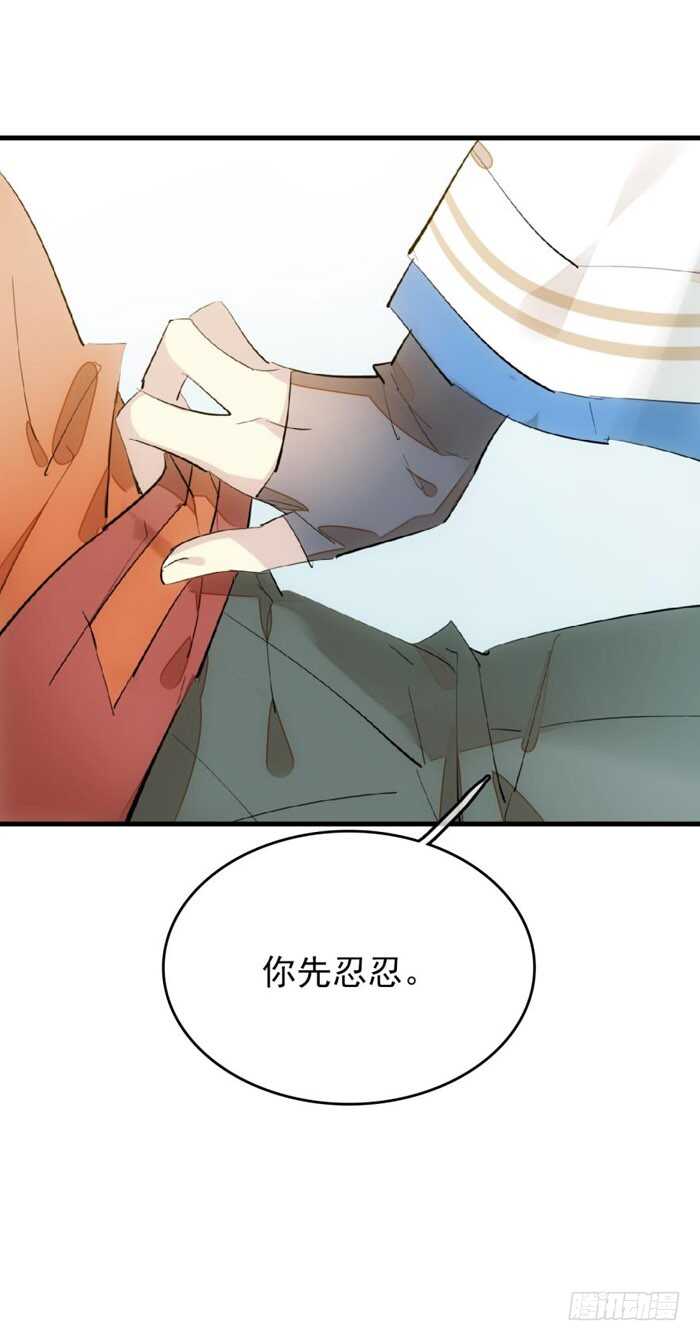 师父又在撩我（燎刃）韩漫全集-94 捆绑与逼迫无删减无遮挡章节图片 