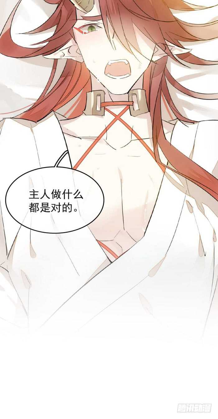 师父又在撩我（燎刃）韩漫全集-94 捆绑与逼迫无删减无遮挡章节图片 