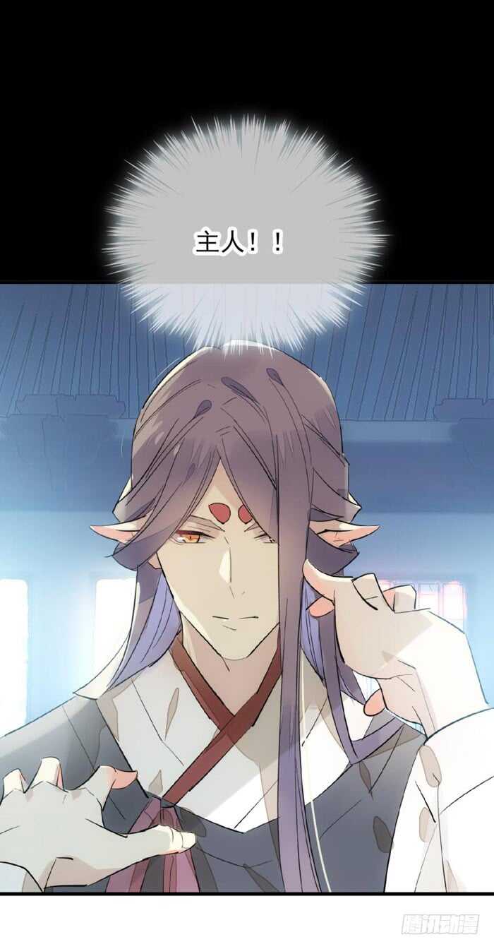 师父又在撩我（燎刃）韩漫全集-95 日暮晓色无删减无遮挡章节图片 