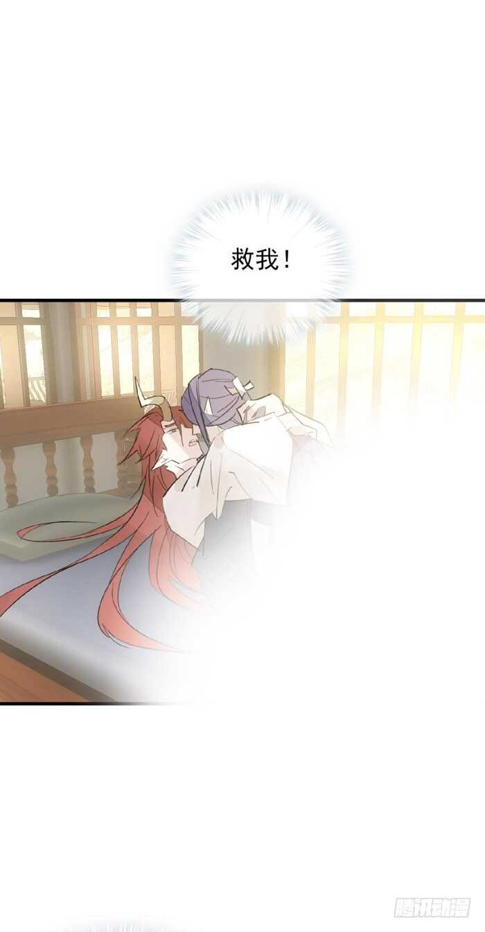 师父又在撩我（燎刃）韩漫全集-95 日暮晓色无删减无遮挡章节图片 
