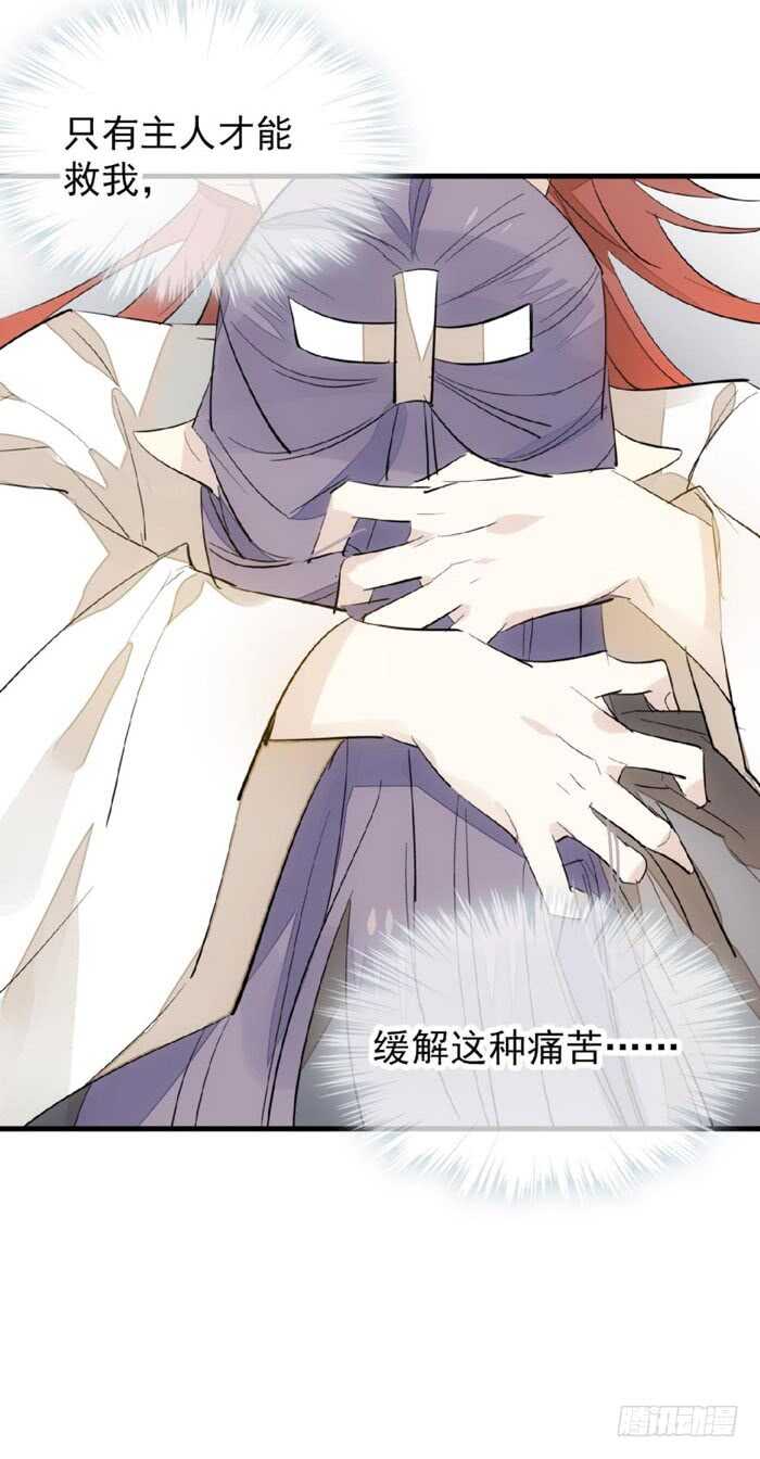 师父又在撩我（燎刃）韩漫全集-95 日暮晓色无删减无遮挡章节图片 