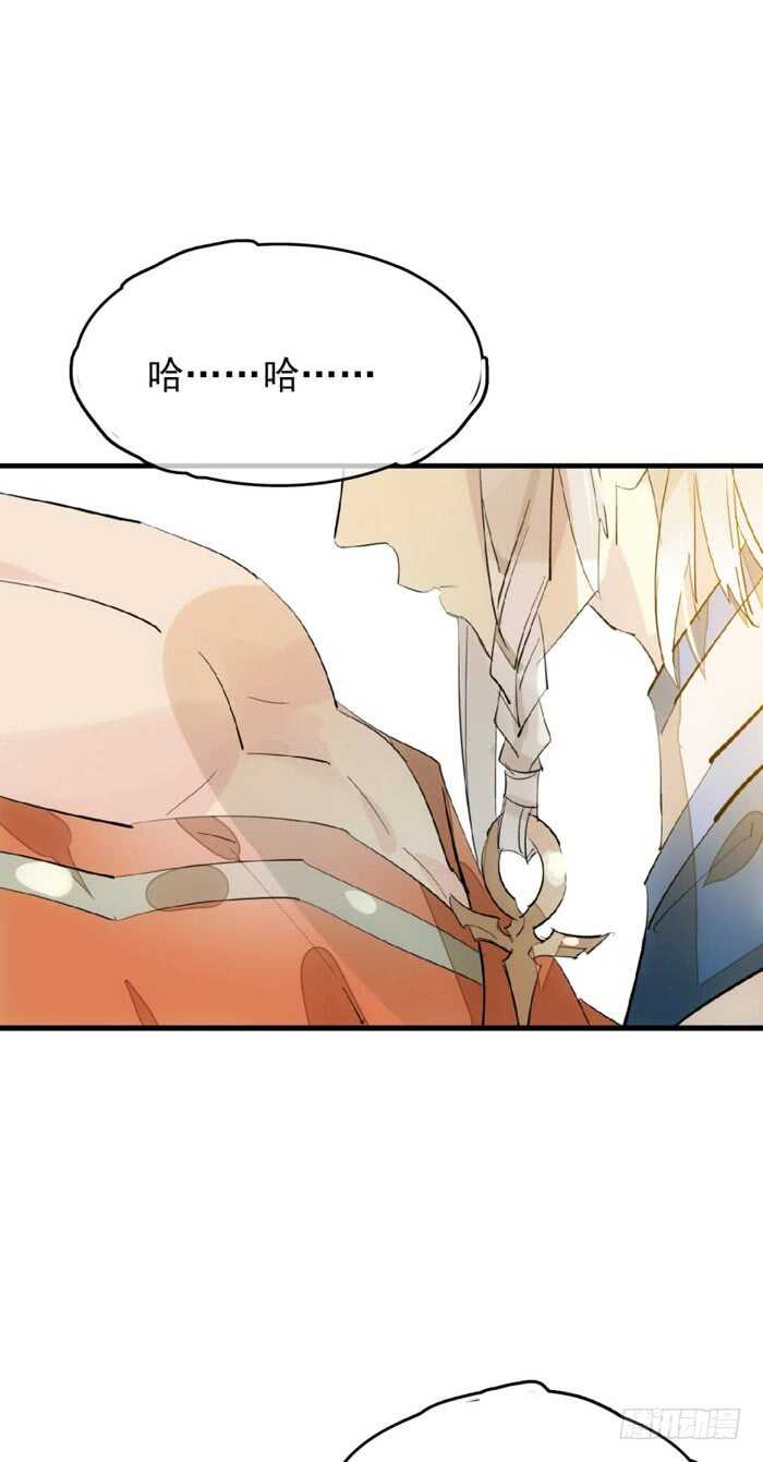 师父又在撩我（燎刃）韩漫全集-95 日暮晓色无删减无遮挡章节图片 