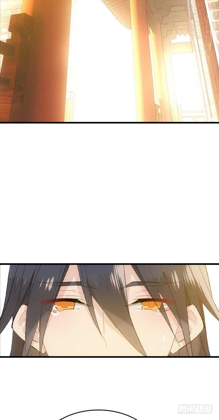 师父又在撩我（燎刃）韩漫全集-96 觉玥薄荷味无删减无遮挡章节图片 