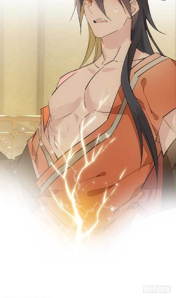 师父又在撩我（燎刃）韩漫全集-97 孕育剑魂无删减无遮挡章节图片 