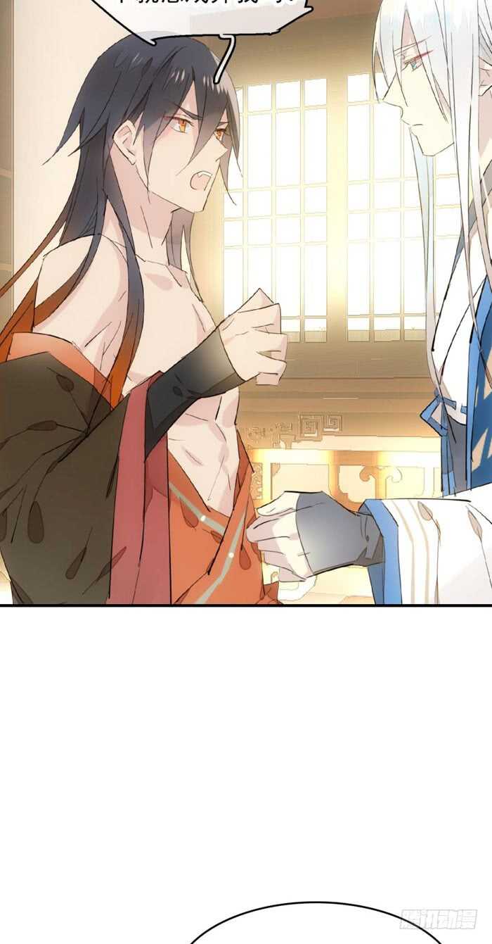 师父又在撩我（燎刃）韩漫全集-97 孕育剑魂无删减无遮挡章节图片 