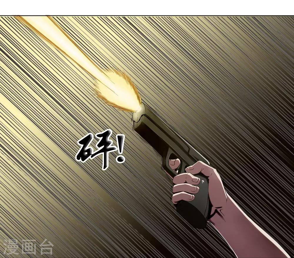 十感巡游者韩漫全集-第1话无删减无遮挡章节图片 