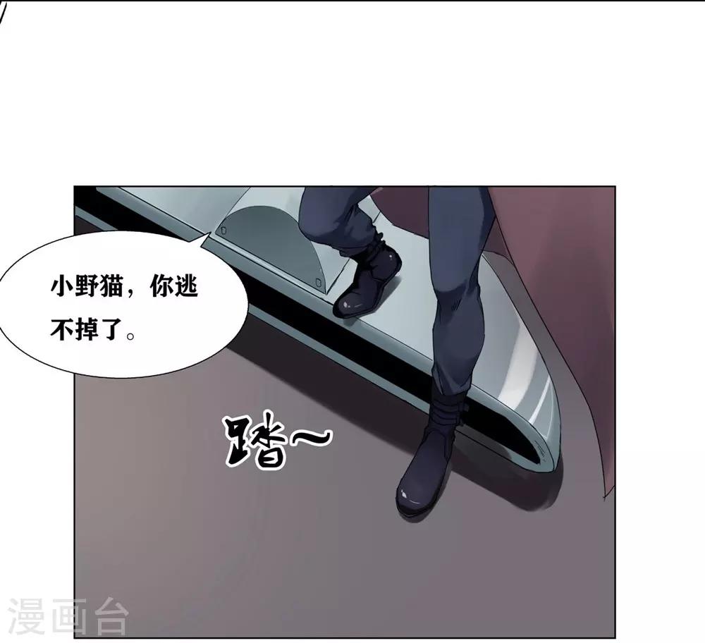 十感巡游者韩漫全集-第1话无删减无遮挡章节图片 