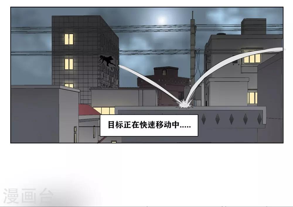 十感巡游者韩漫全集-第1话无删减无遮挡章节图片 