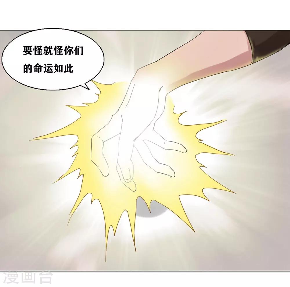 十感巡游者韩漫全集-第1话无删减无遮挡章节图片 