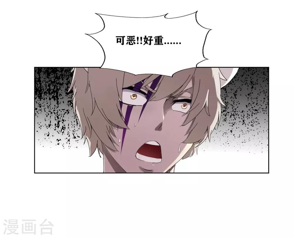 十感巡游者韩漫全集-第1话无删减无遮挡章节图片 