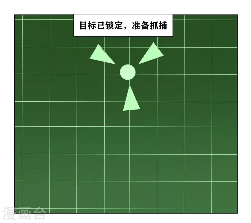 十感巡游者韩漫全集-第1话无删减无遮挡章节图片 