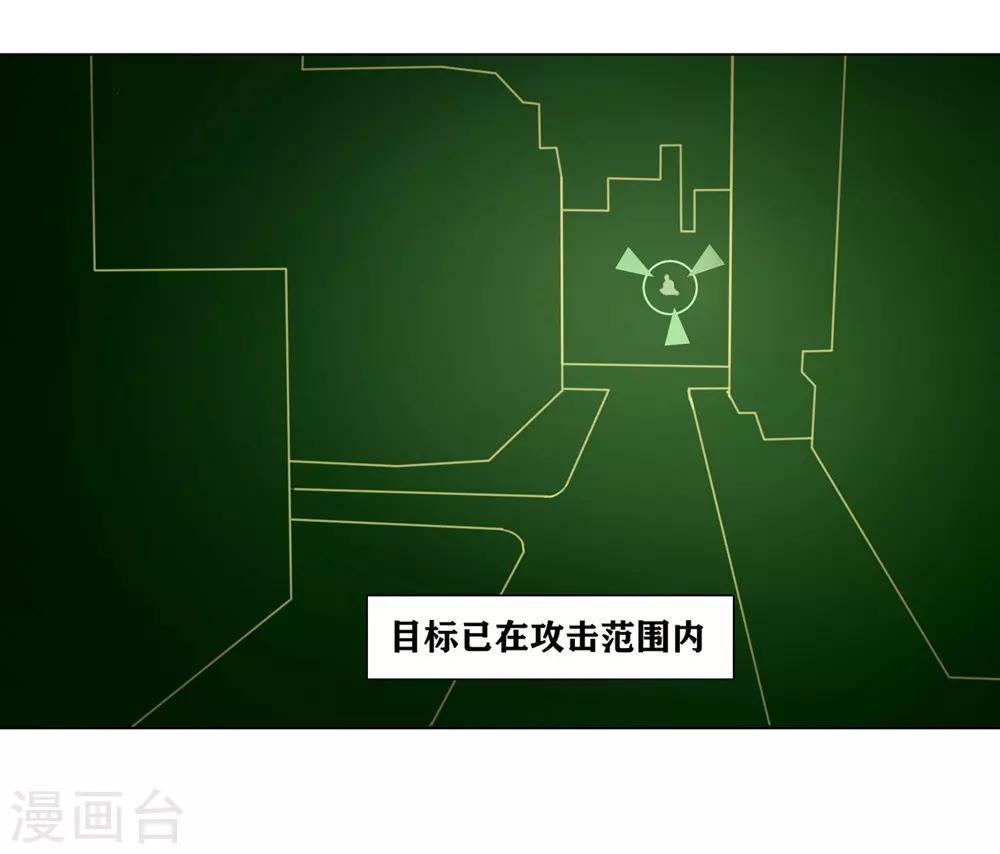 十感巡游者韩漫全集-第1话无删减无遮挡章节图片 