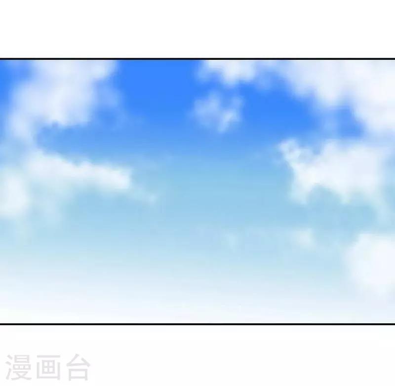 十感巡游者韩漫全集-第13话无删减无遮挡章节图片 
