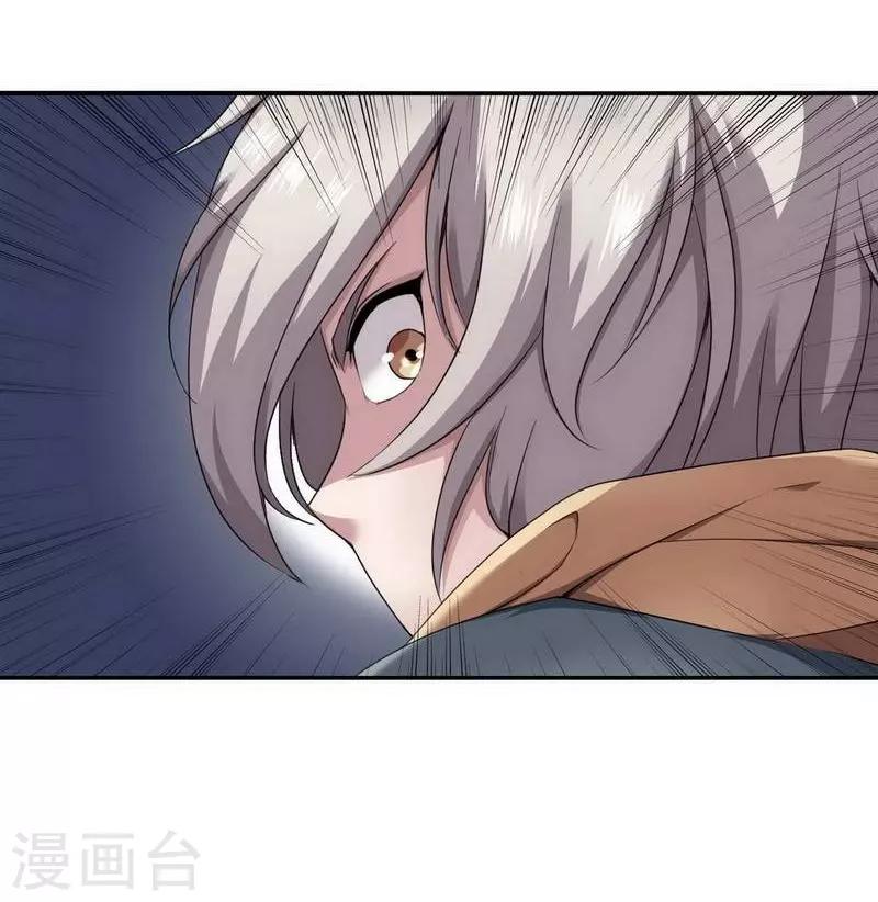 十感巡游者韩漫全集-第13话无删减无遮挡章节图片 