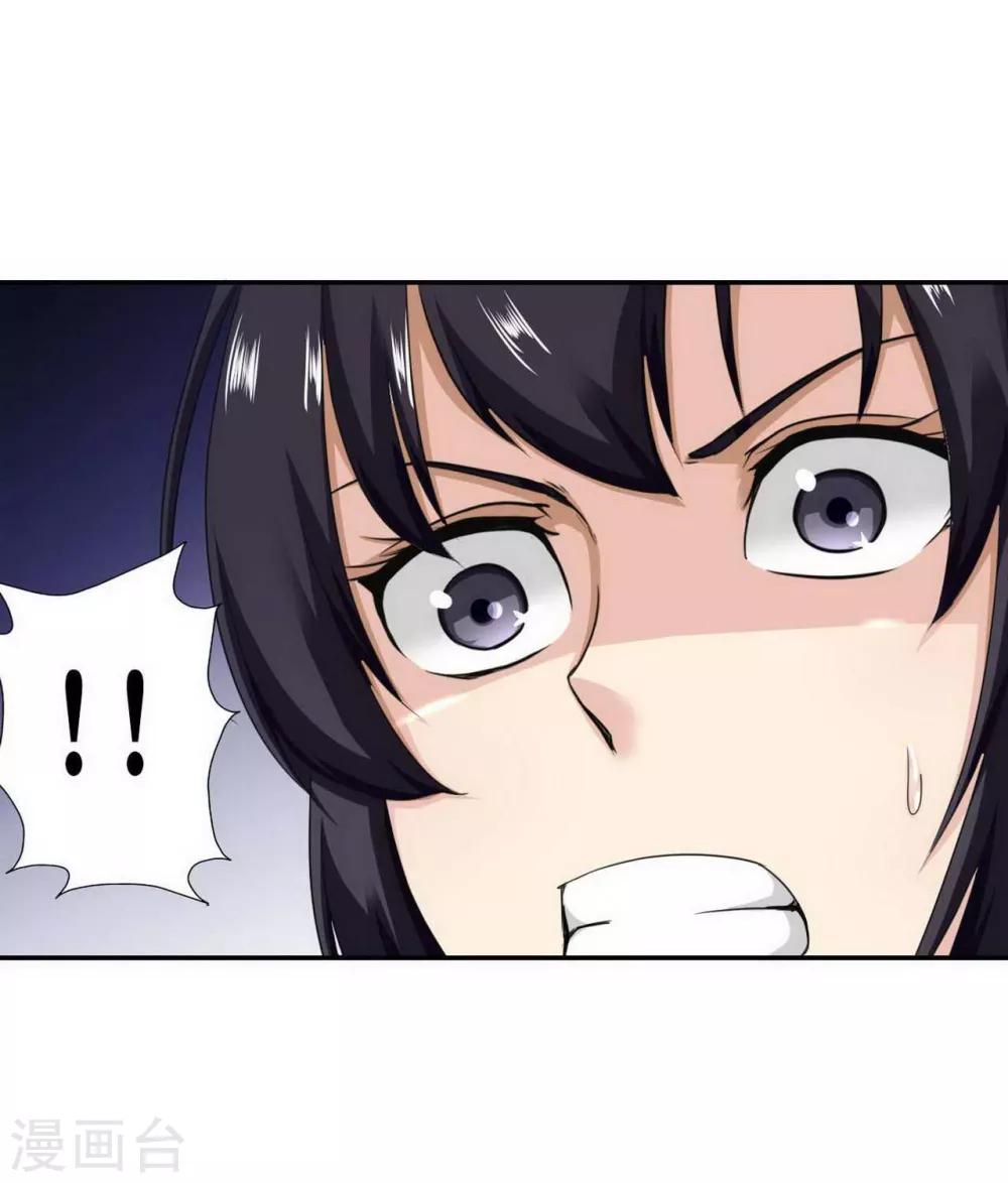 十感巡游者韩漫全集-第14话无删减无遮挡章节图片 